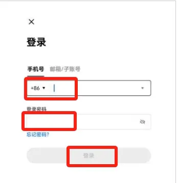 登录页面