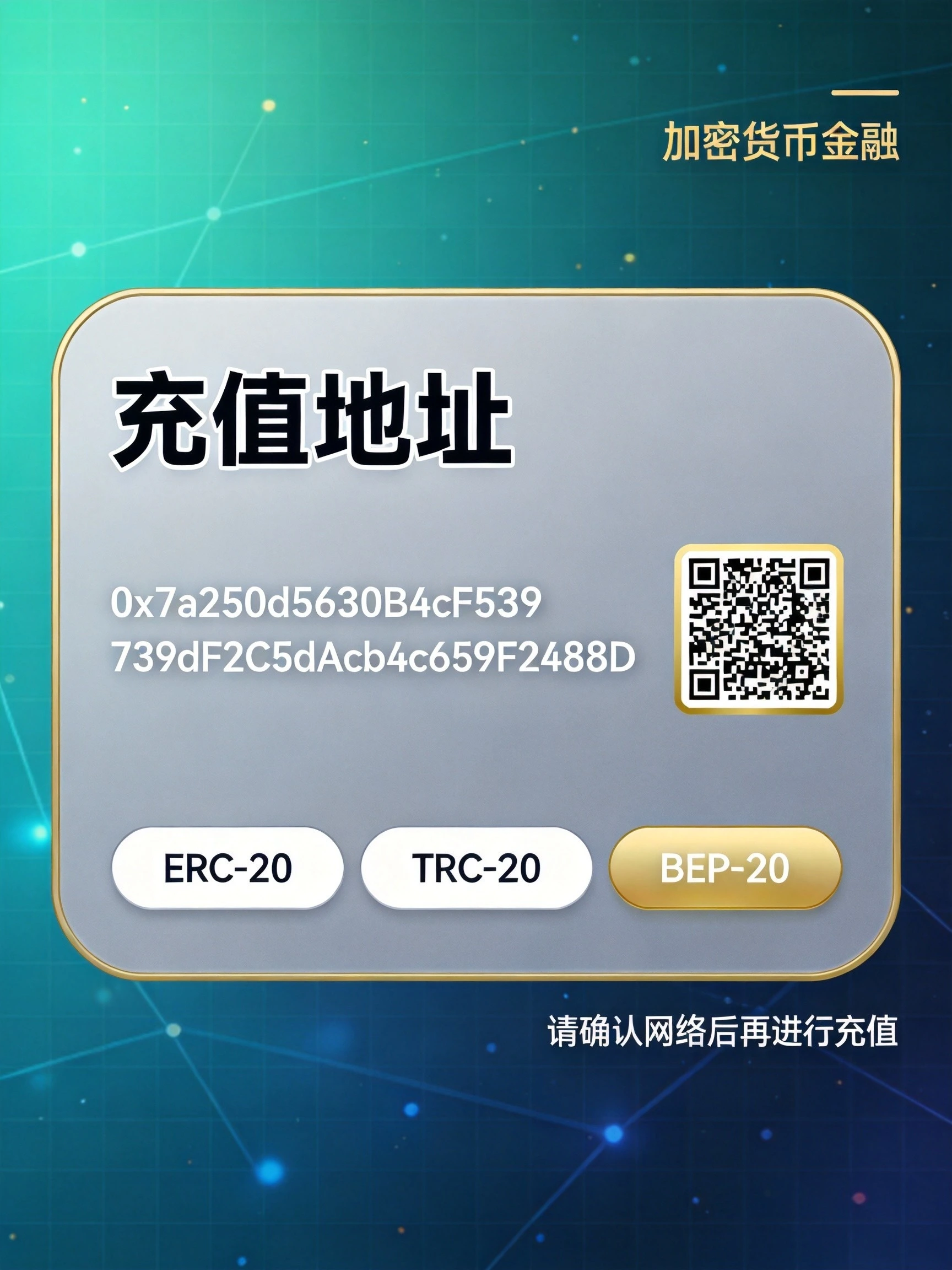 币安怎么查看充值地址？2026年最新完整教程，三步搞定！